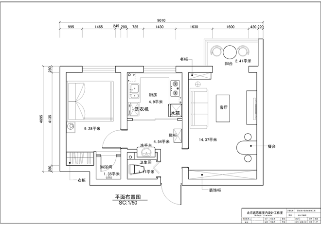 咖啡奶糖VS藍(lán)色之戀 陳鑫杰的鑫思維設(shè)計(jì)工作室如何構(gòu)筑設(shè)計(jì)師理想家園